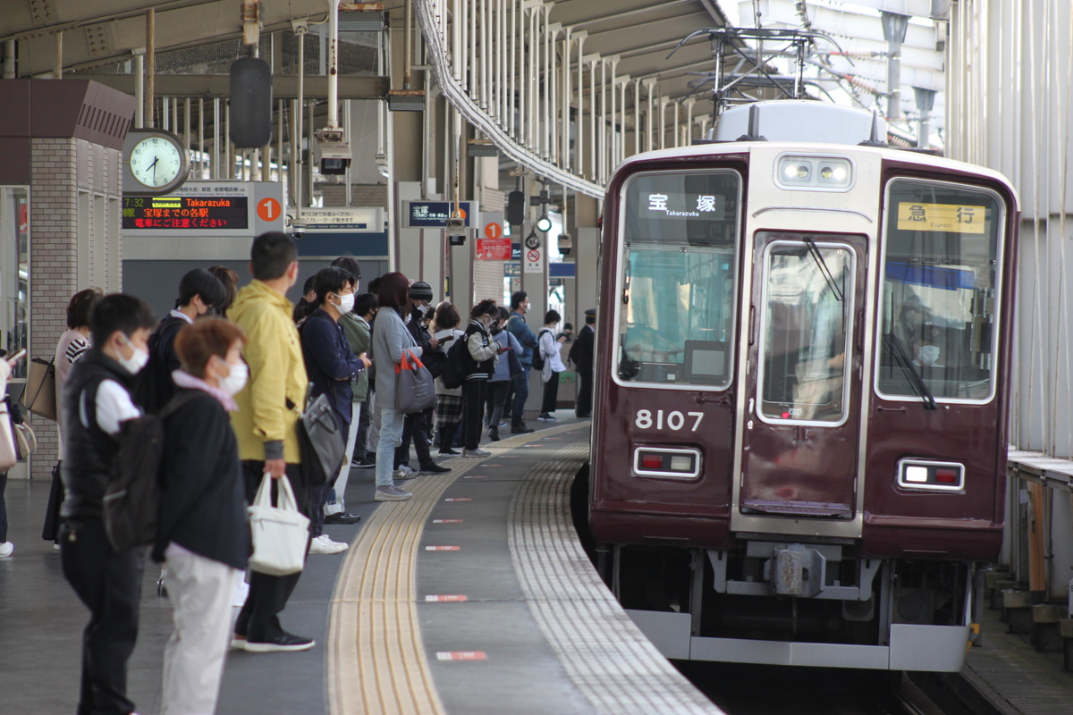 阪急電鉄 平井車庫 8000系 8007F