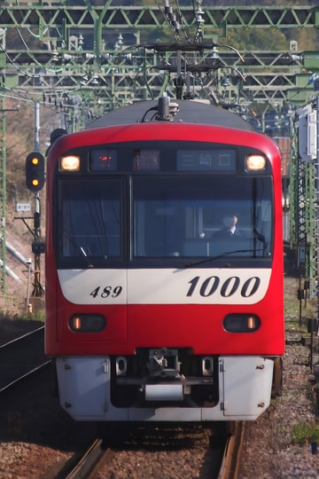 京急電鉄 金沢検車区 1000形 1489F