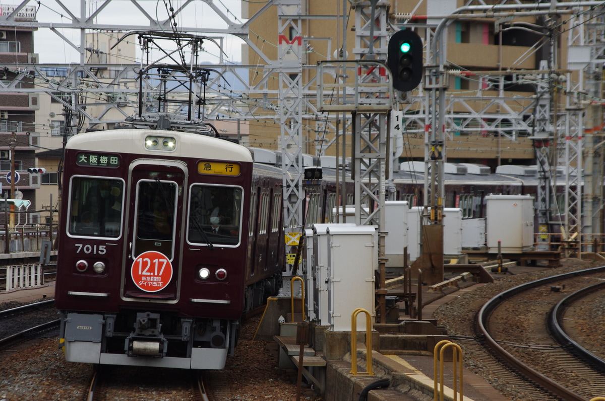 阪急電鉄 平井車庫 7000系 7015F