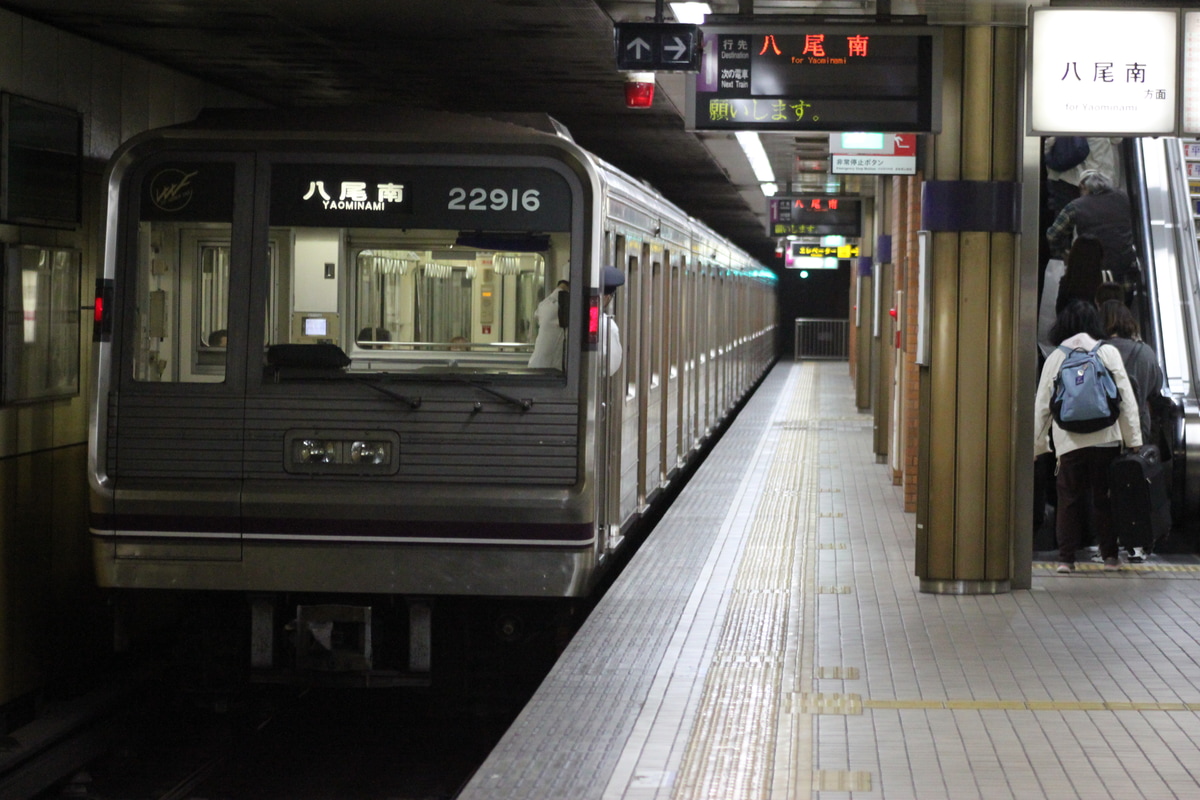 大阪市高速電気軌道 大日検車場 22系 22616F