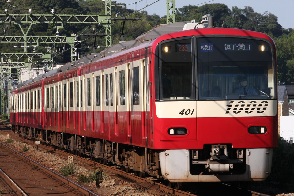 京急新1000形1401編成<br class="br-sp" />(1401F)(1401-)の写真