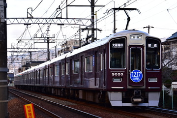 阪急電鉄 西宮車庫 9000系 9000F