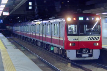 京急電鉄 車両管理区 1000形 1161F