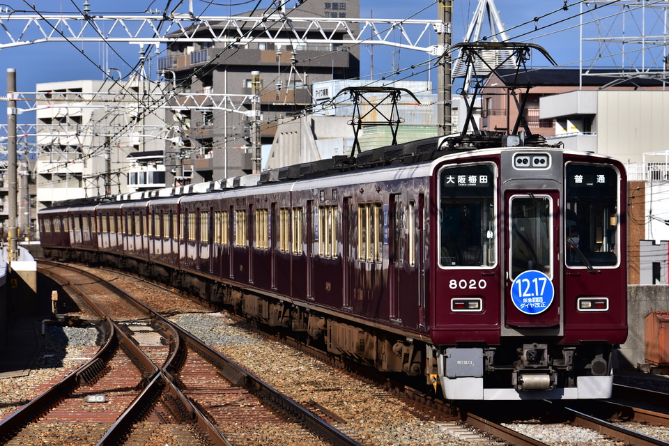 阪急8000系8020×8R<br class="br-sp" />(8020F)(8020編成)の写真