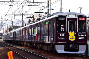 阪急電鉄 西宮車庫 1000系 1008F