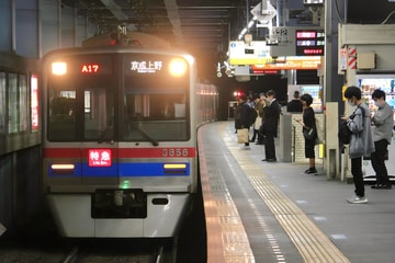 京成電鉄 宗吾車両基地 3700形 3858F