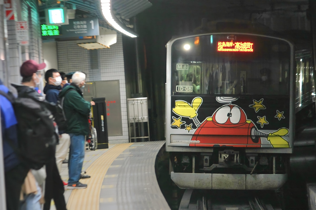 JR東日本 仙台車両センター宮城野派出所 205系 M8編成