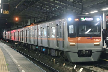 京成電鉄 宗吾車両基地 3000形 3056F