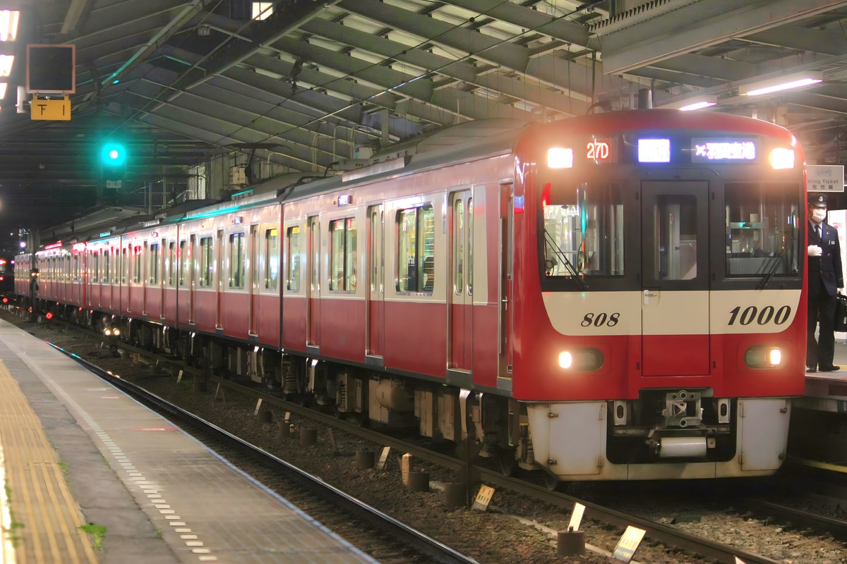 京急電鉄 金沢検車区 1000形 1805F