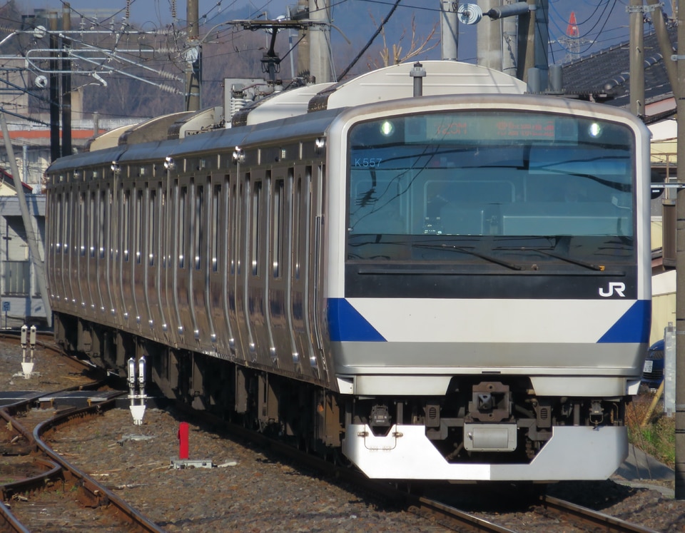JR東E531系カツK557編成<br class="br-sp" />(カツK557)の写真