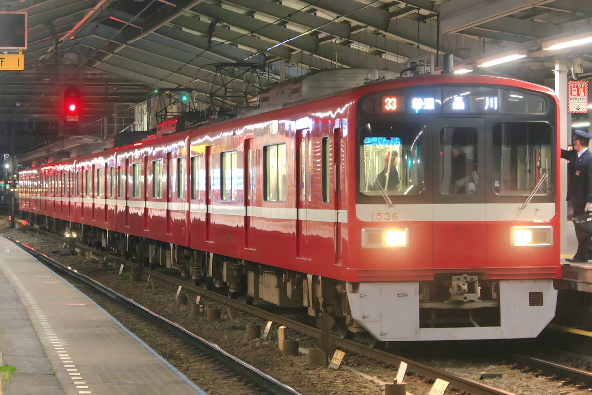 京急電鉄 新町検車区 1500形 1533F