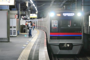 京成電鉄 宗吾車両基地 3000形 3054F
