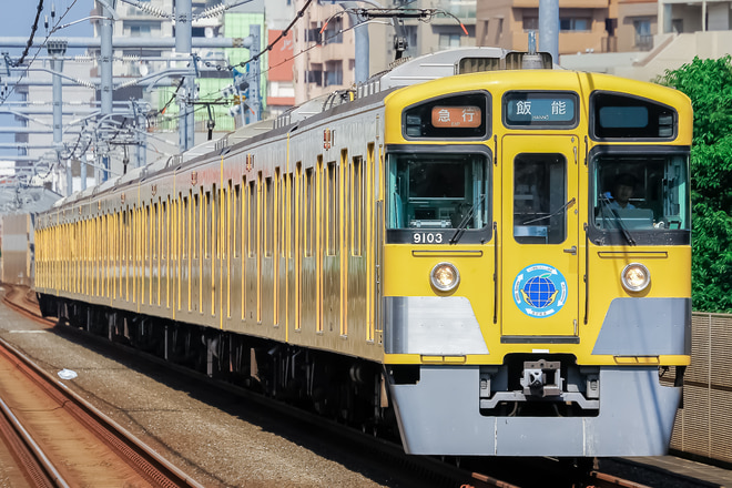 9000系9103Fを富士見台駅で撮影した写真