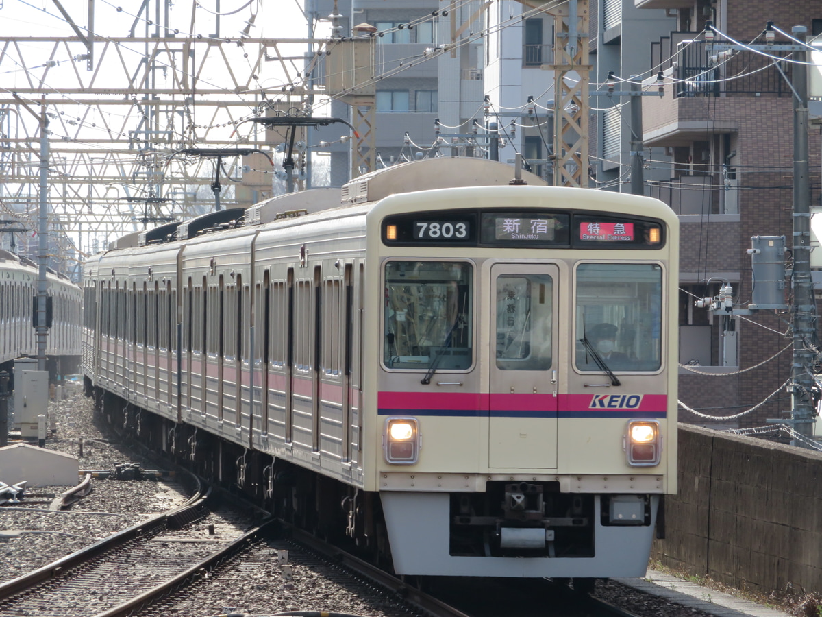 京王電鉄  7000系 7803F