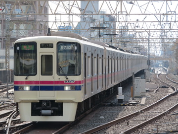 京王電鉄  9000系 9733F