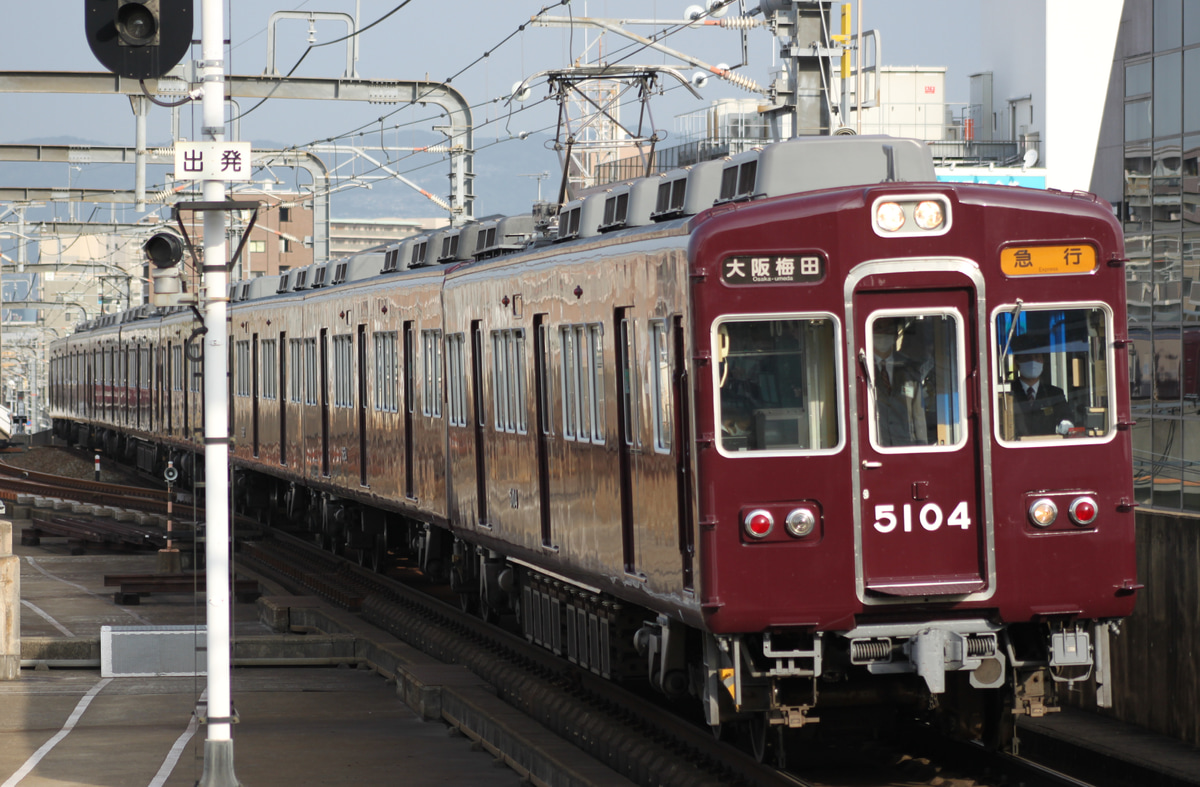 阪急電鉄 平井車庫 5100系 5104F