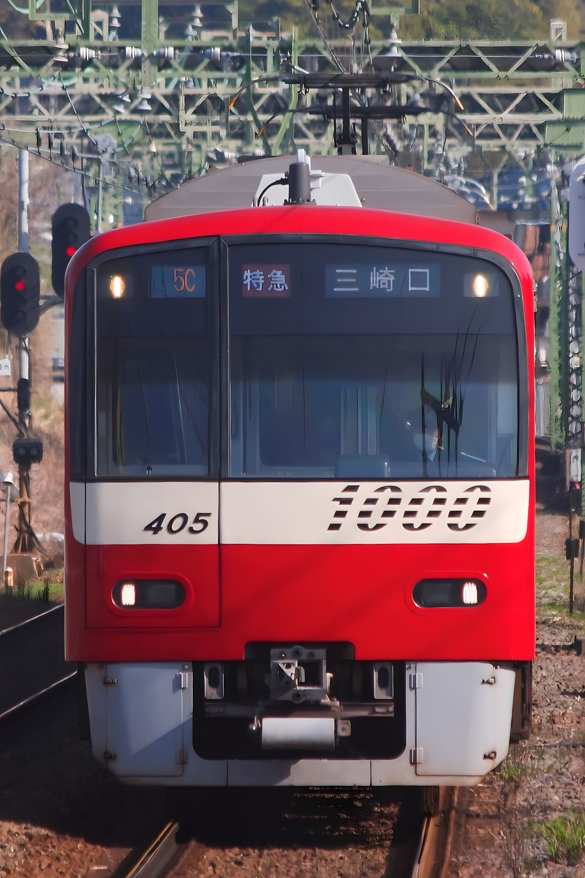 京急電鉄 金沢検車区 1000形 1405F