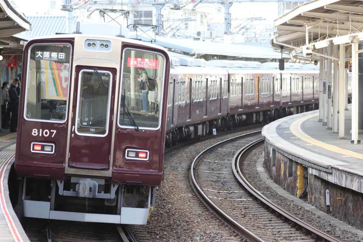 阪急電鉄 平井車庫 8000系 8007F
