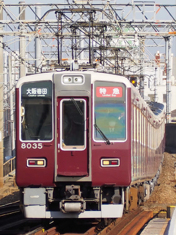 阪急電鉄 西宮車庫 8000系 8035f