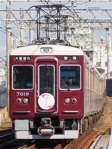 阪急電鉄 西宮車庫 7000系 7019f