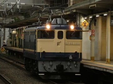 JR東日本 田端運転所 EF65 1103
