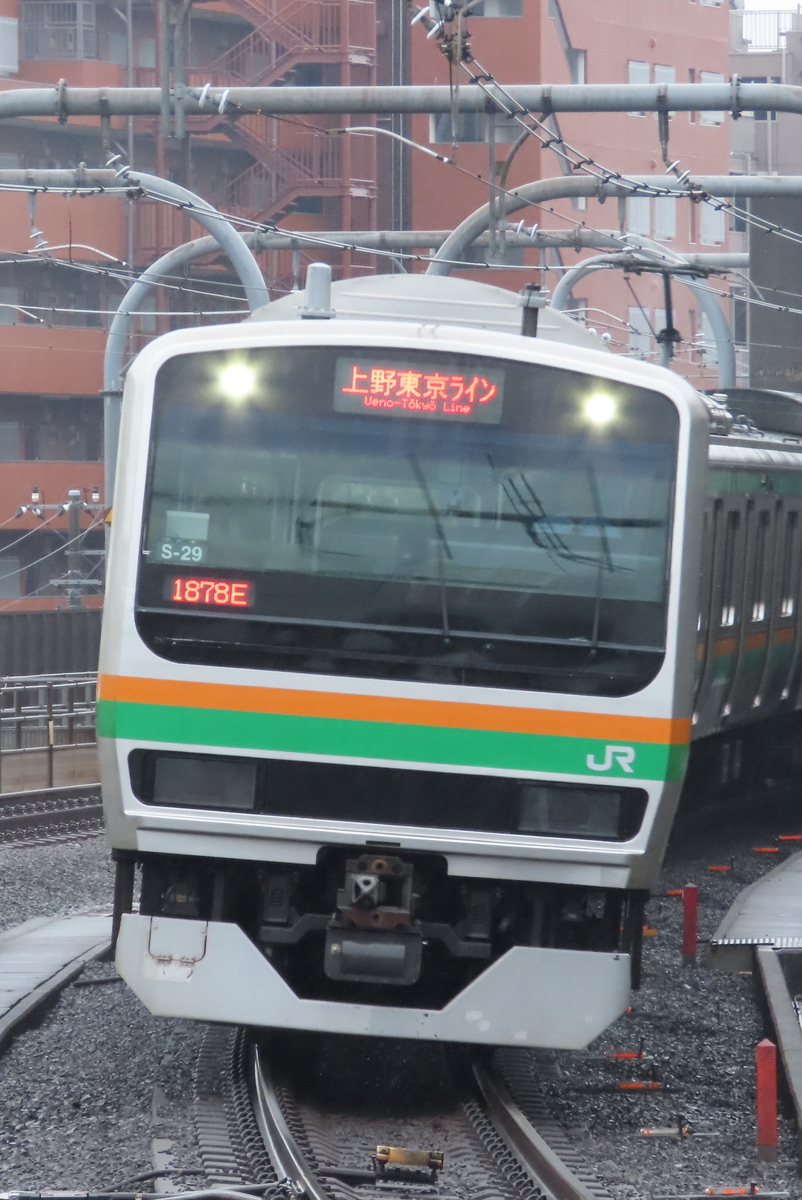 JR東日本 国府津車両センター E231系1000番台 S-29