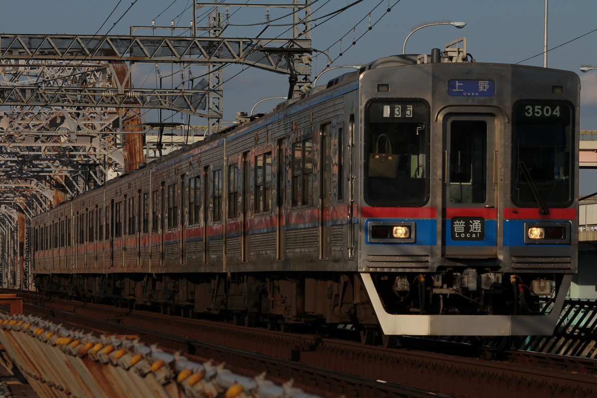 京成電鉄  3500系 3504f