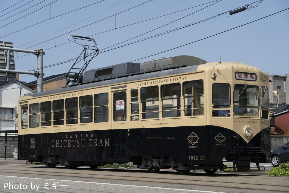 富山地方鉄道7000形7022号車の写真