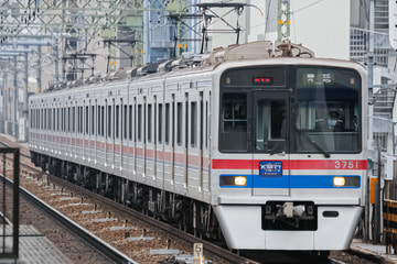 京成電鉄  3700形 3758F