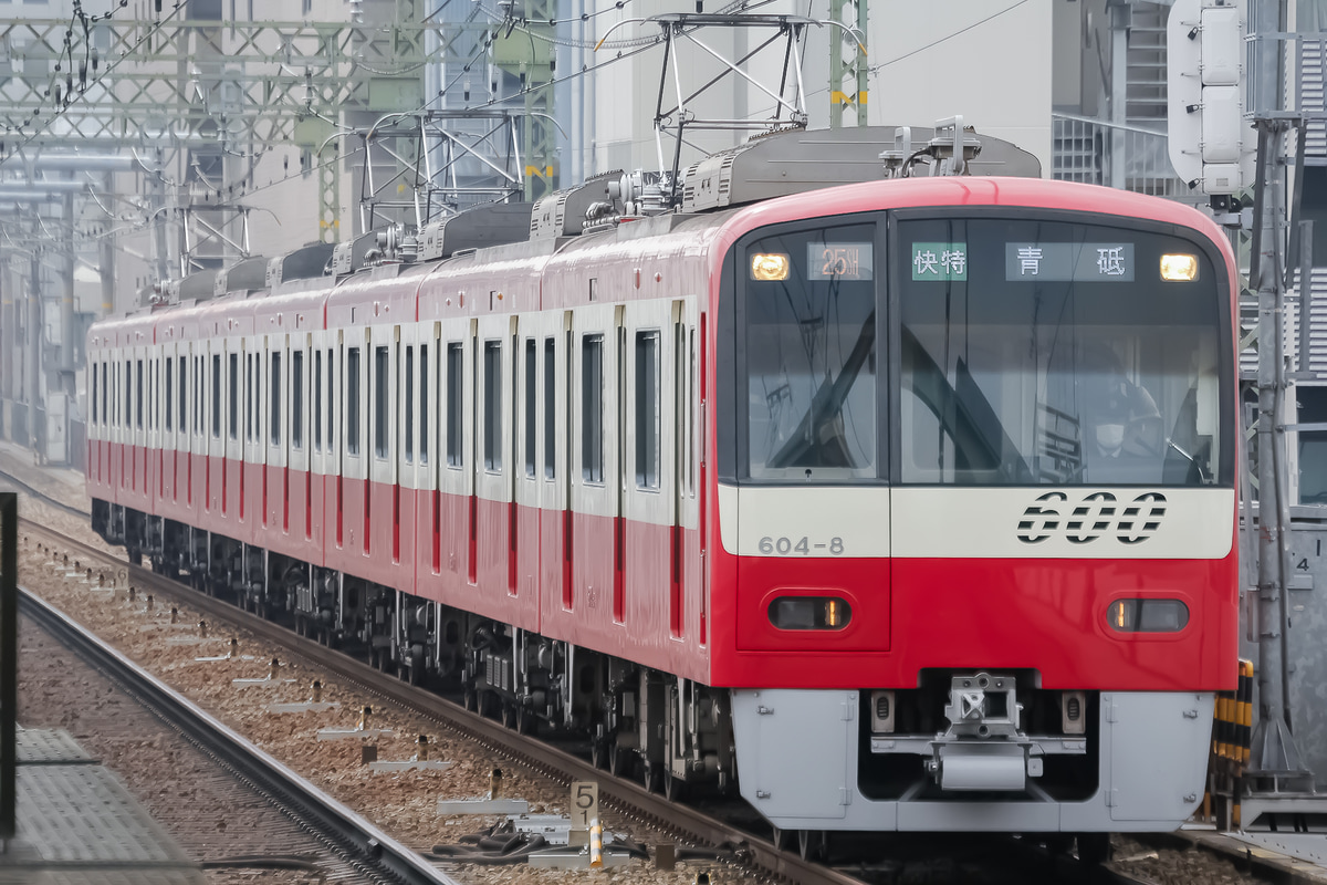 京急電鉄  600形 604F