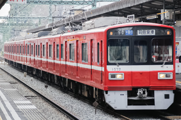 京急電鉄  1500形 1569F