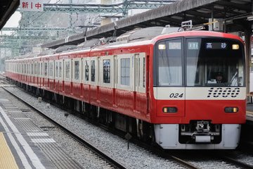 京急電鉄  1000形 1017F
