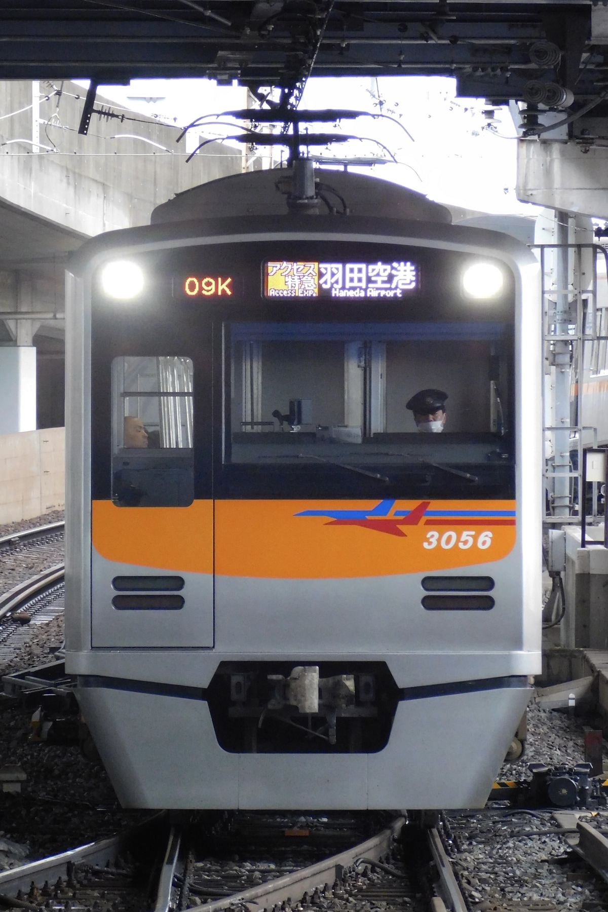 京成電鉄  3050型 3056F