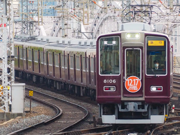 阪急電鉄 平井車庫 8000系 8006f