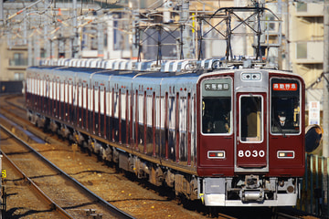 阪急電鉄  8030系 8030F