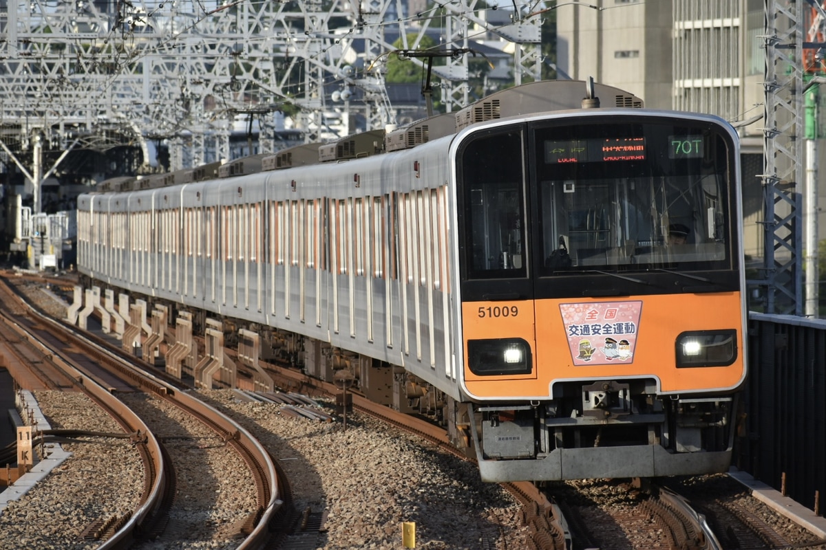 東武鉄道 南栗橋工場 50000型 51009F