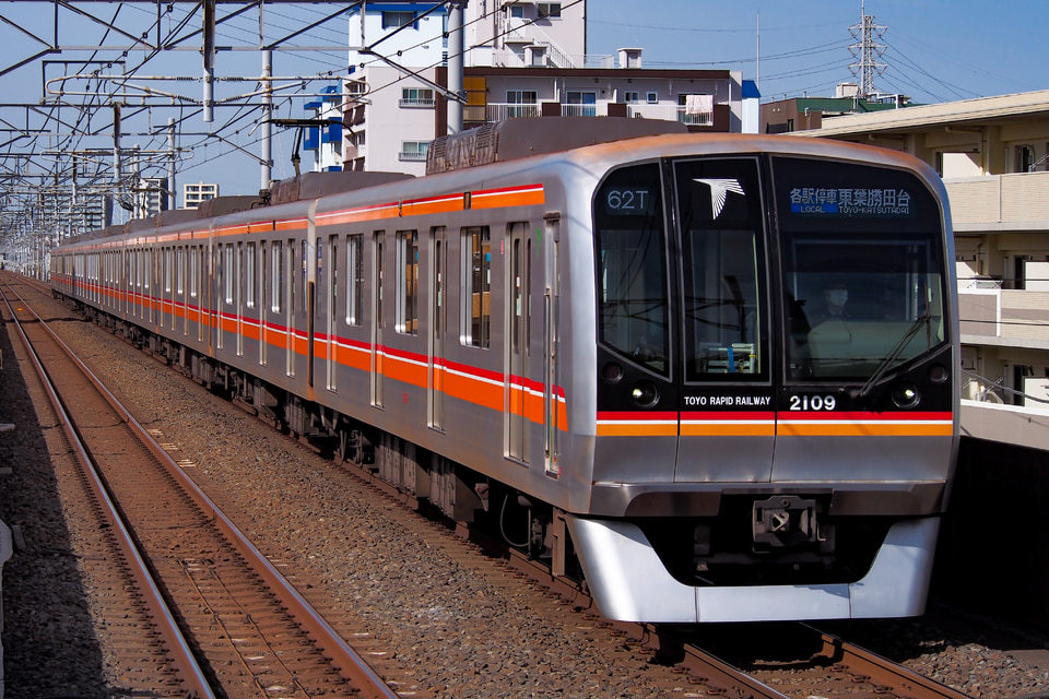 東葉2000系2109F<br class="br-sp" />(2109編成)の写真