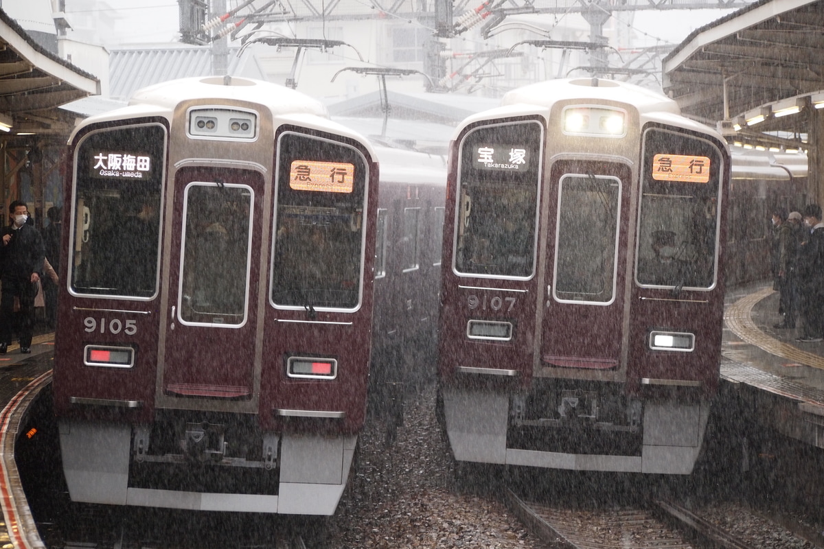 阪急電鉄 平井車庫 9000系 9007F