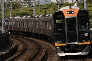 阪神電気鉄道 尼崎車庫 1000系 1201F