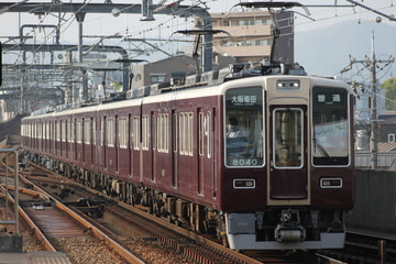 阪急電鉄 平井車庫 8000系 8040F