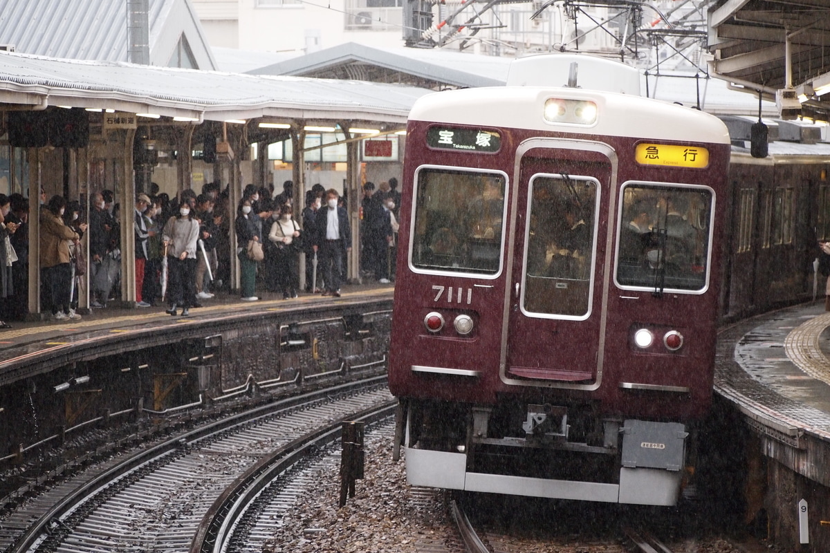 阪急電鉄 平井車庫 7000系 7011F