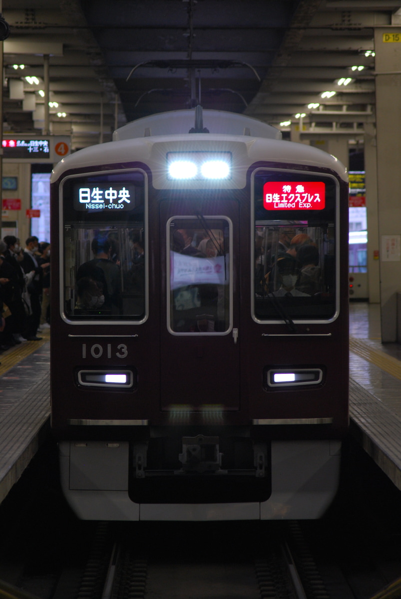 阪急電鉄 平井車庫 1000系 1013F