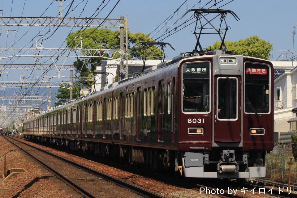 阪急8000系8031×2R<br class="br-sp" />(8031F)(8031編成)の写真