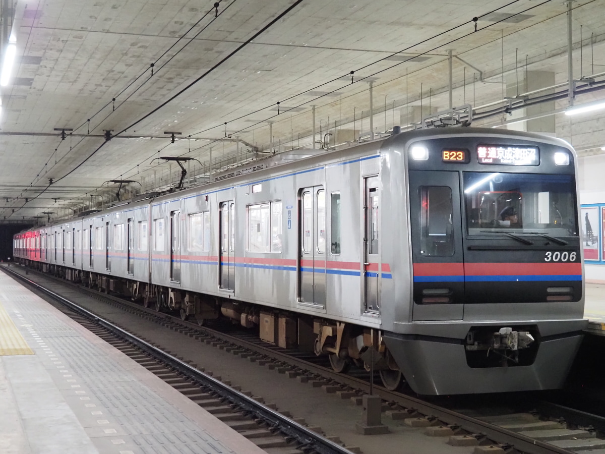 京成電鉄 宗吾車両基地 3000形 3006F