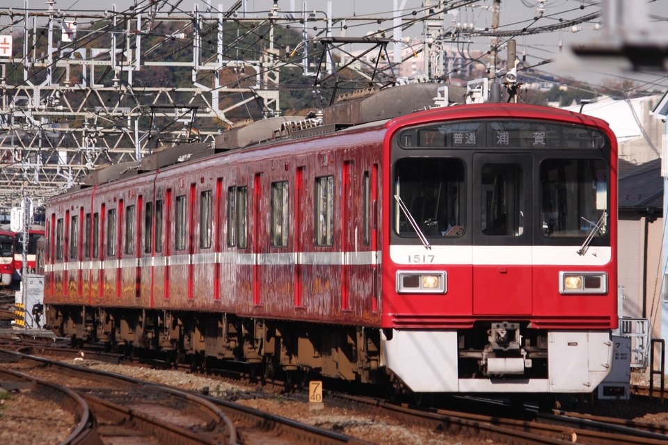 京急1500形1517編成<br class="br-sp" />(1517F)(1517-)の写真