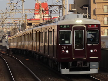 阪急電鉄  7000系 7014f