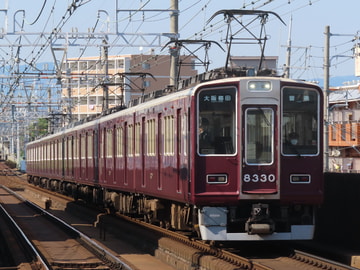 阪急電鉄  8300系 8330f