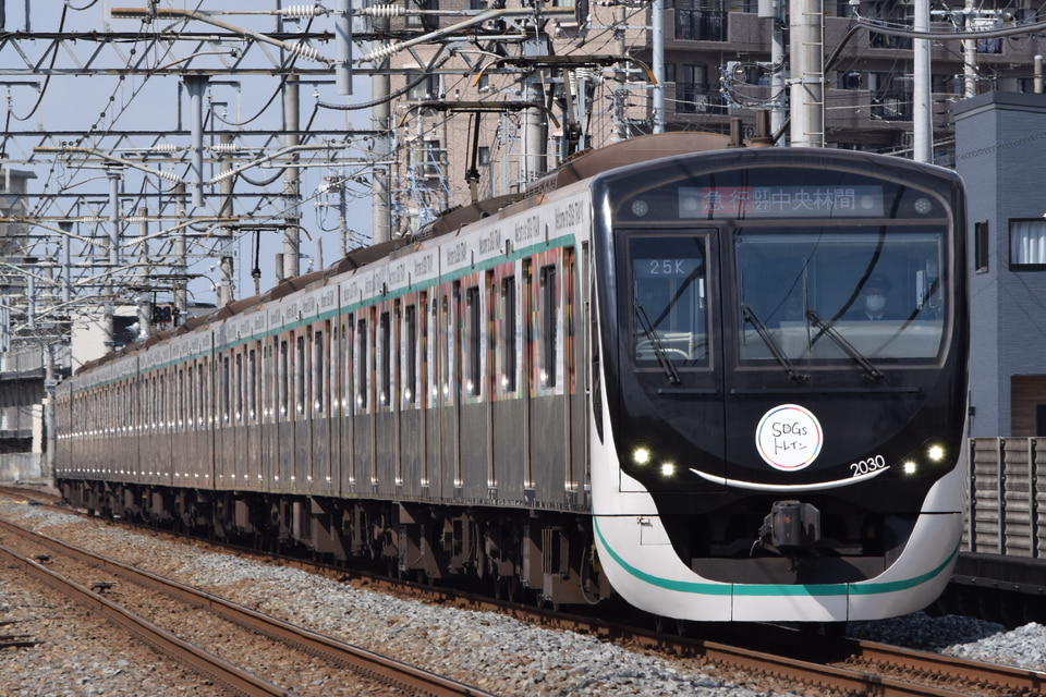 東急2020系2130F<br class="br-sp" />(2130編成)の写真
