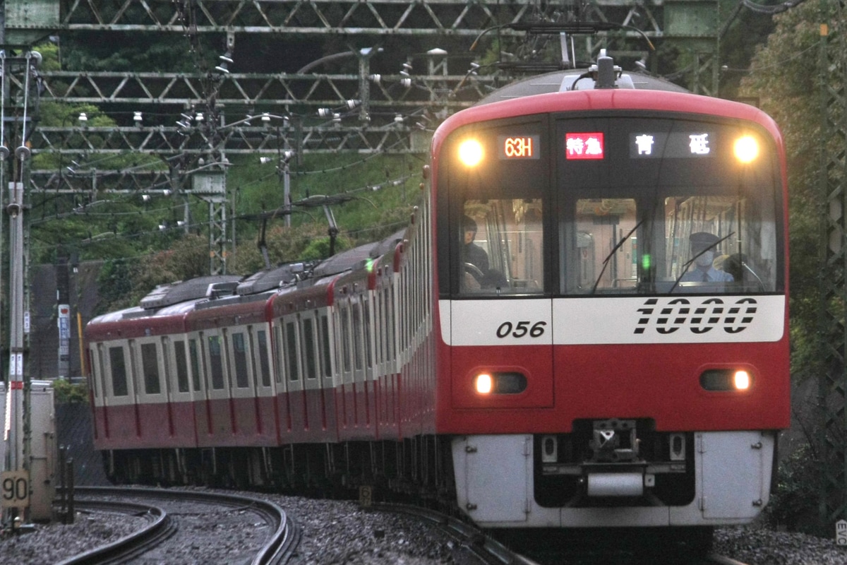 京急電鉄 新町検車区 1000形 1049-
