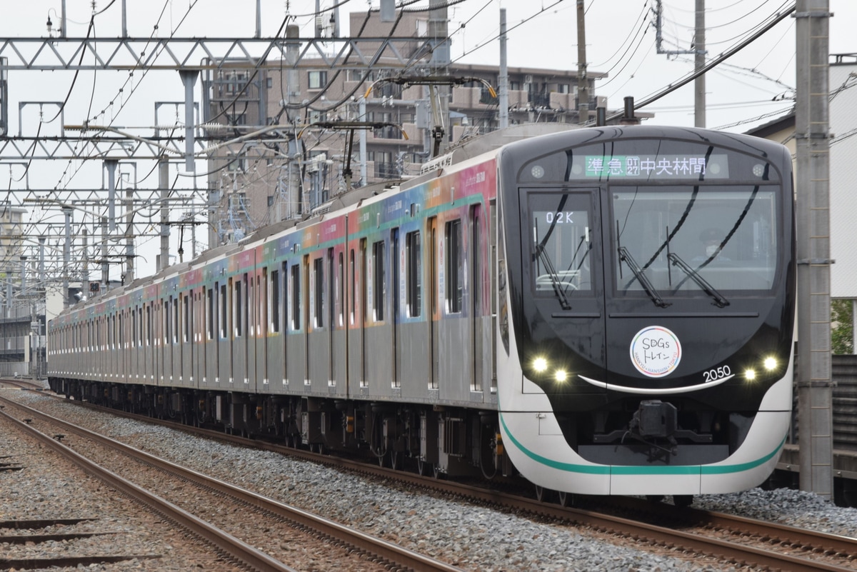 東急電鉄 長津田検車区 2020系 2150F